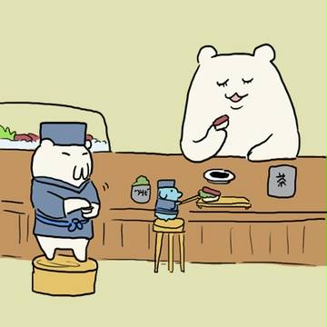 寿司