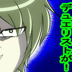 緑髪＋白コート＋Vo：緑川ときたら・・・
