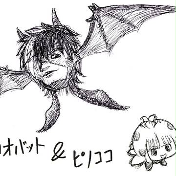 クロオバット & ピノココ
