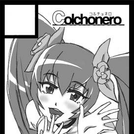 C79サークルカット