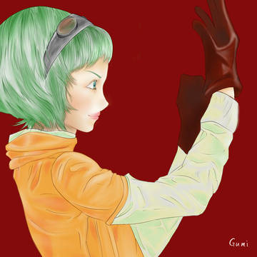 グミ