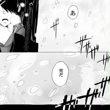 【ＰＷＥ】世界の消滅【片隅】