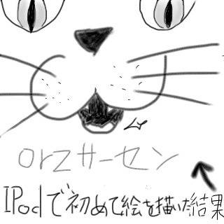 初投稿 初めて描いた…絵(?)