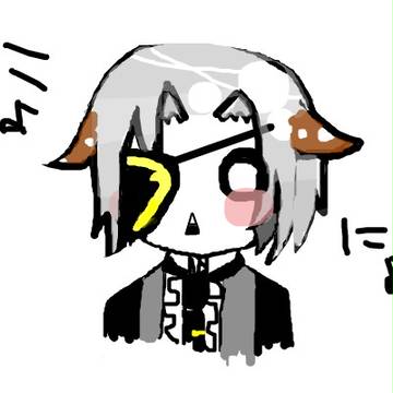 にょー