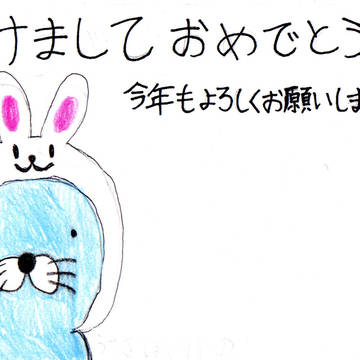 うさぎぼのぼの