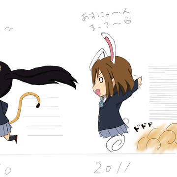 世界はこうして廻ってる
