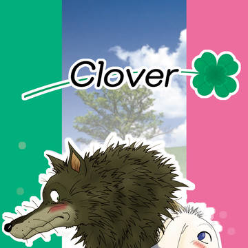 Clover総集編 カラーイラストまとめ