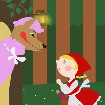 赤ずきんちゃん