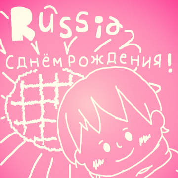 Birthday