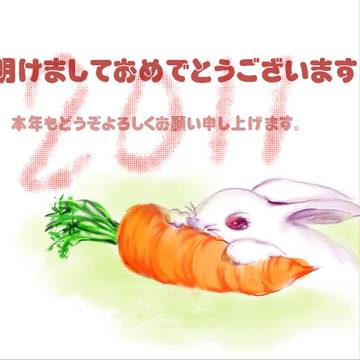 うさぎ