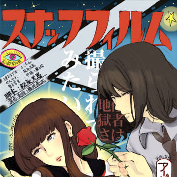 ポスター風