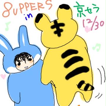 とらさんとうさぎさん