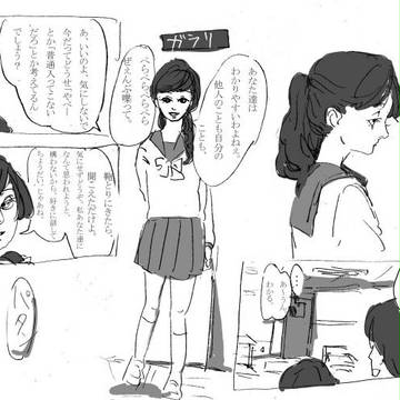 ポジティブ系ツンデレ