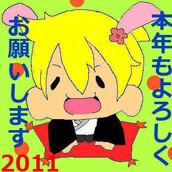 うさぎ年