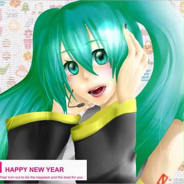 今年も