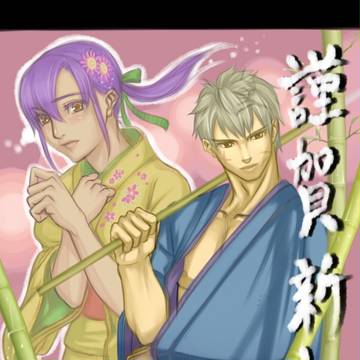 本年はお世話になりました＾＾