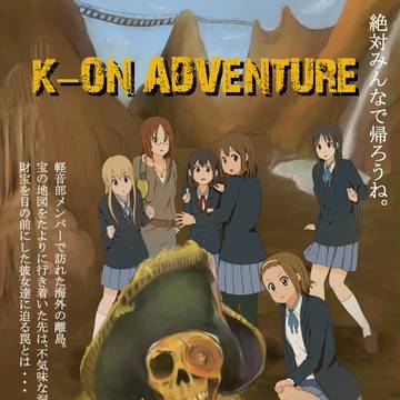 映画化！