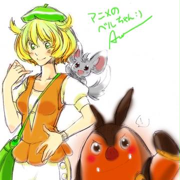 BWベルちゃんSKETCH