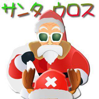 サンタウロス
