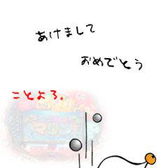 ことよろ 2011