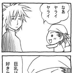 ざじーん☆かじゅまくん