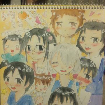 良いお年を！