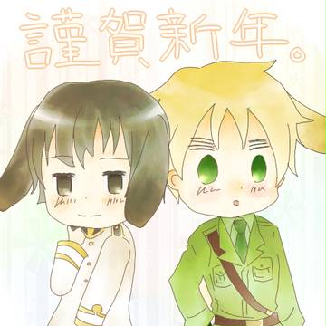 もうすこしであけますおめでとうございます