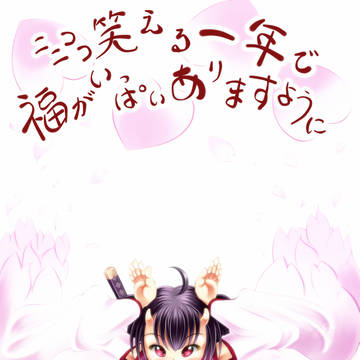 年賀こにぽん