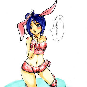 あけましておめでと～！