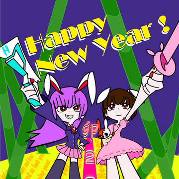 Happy New Year !