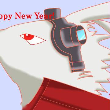 2011年、あけおめ