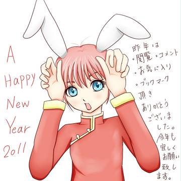 今年も宜しくお願い致します。
