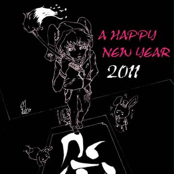 2011AHNY