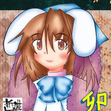 あけましておめでとうございます