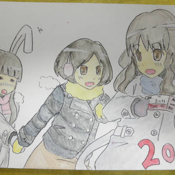 ２０１１へ