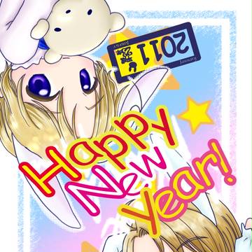 【ヘタリア】【北米兄弟】Happy New Year!