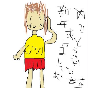 (∀｀*ゞ)ﾃﾍｯ