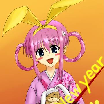 あけおめ