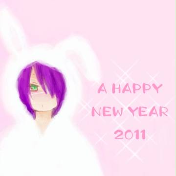 あけまして