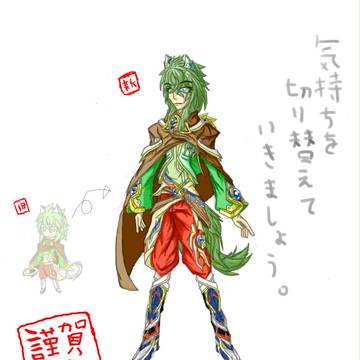 あけましておめでとうございます