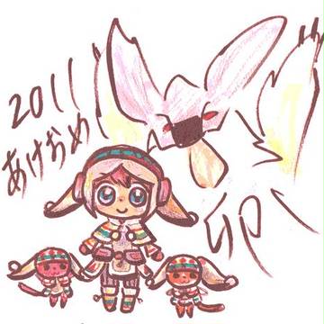 2011ウルクスス年
