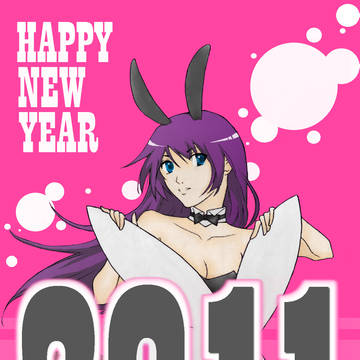2011年用年賀状