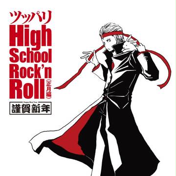 謹賀新年