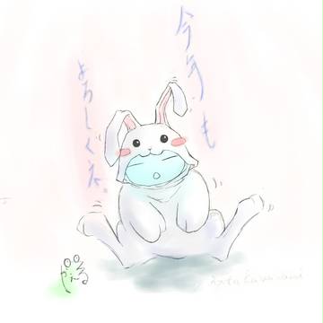 あけおめ。