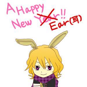 うさぎ年