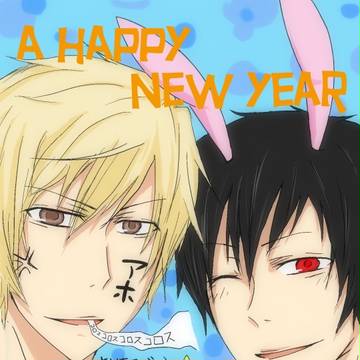 A  HAPPY  NEW  YEAR!!