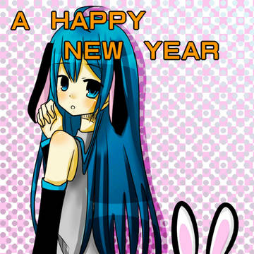 あけおっめ！！！！！！