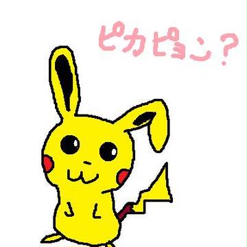 あけおめ~(*^。^*)