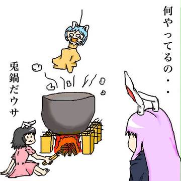 あけおめです