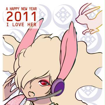 2011年賀